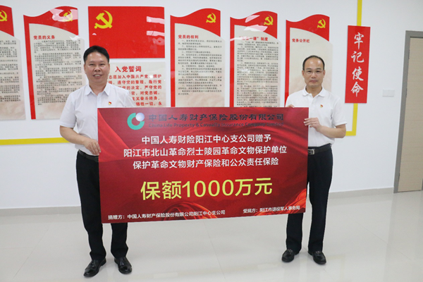 图片2_副本.png
