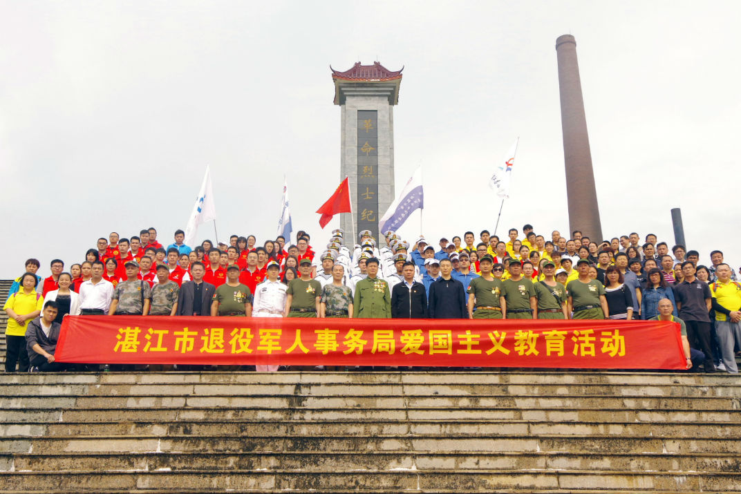 4市退役军人事务局爱国主义教育活动。郑灿鸿摄.jpg