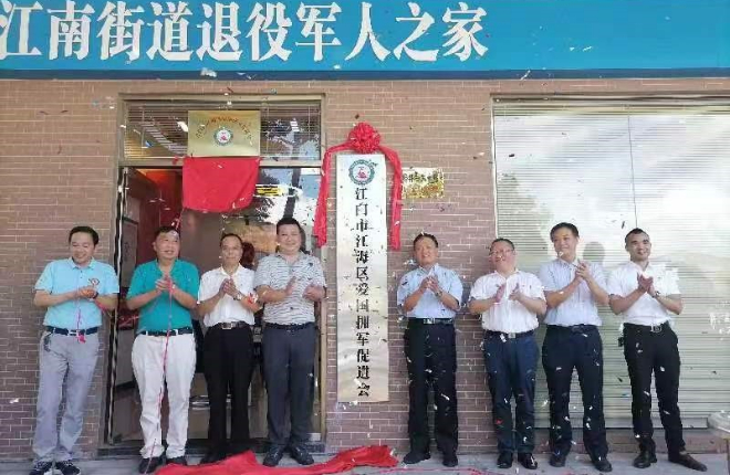 江门江海1 (1).jpg