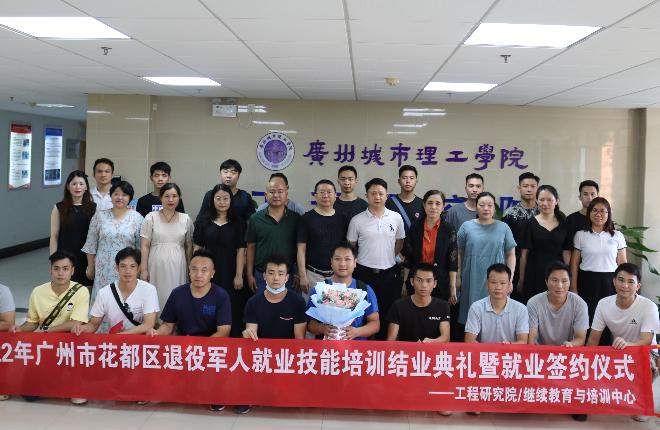 广州11 (1).png