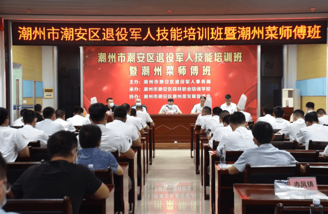 潮州1.jpg