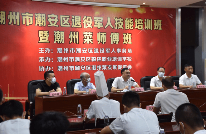 潮州2.jpg