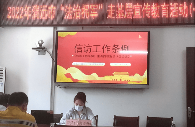 清远1.png