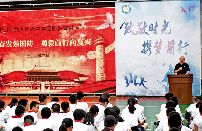 微信图片_20230921094024(1)(1).png