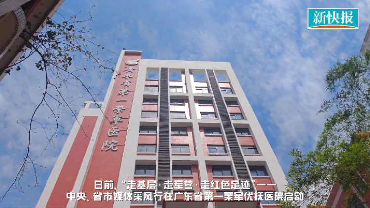 新快报